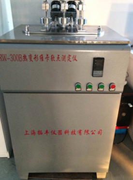維卡熱變形試驗(yàn)機(jī)